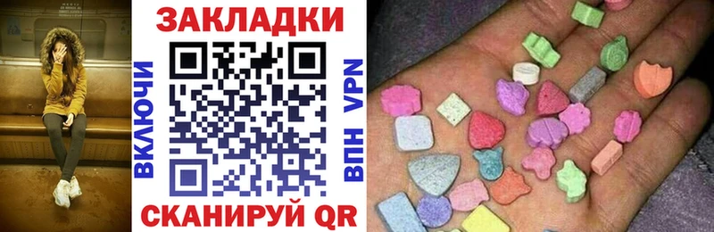 Где найти наркотики Омутнинск МАРИХУАНА APVP hydra как зайти МЕФ ГАШИШ Псилоцибиновые грибы