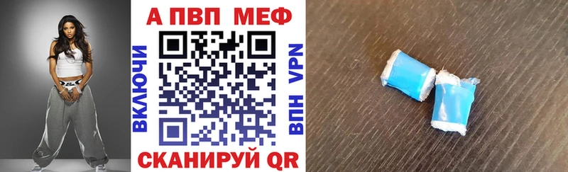 Alpha PVP СК КРИС  Омутнинск 