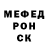 Меф мяу мяу мука Lubov Krasnikova