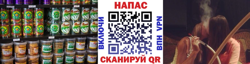 hydra tor  Омутнинск  Canna-Cookies марихуана 