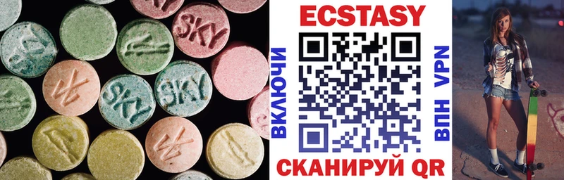 хочу   Омутнинск  Экстази таблы 