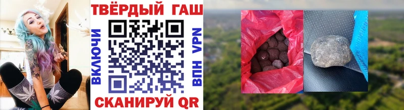 Гашиш убойный  Омутнинск 