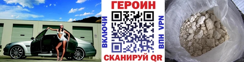 Героин Афган Омутнинск