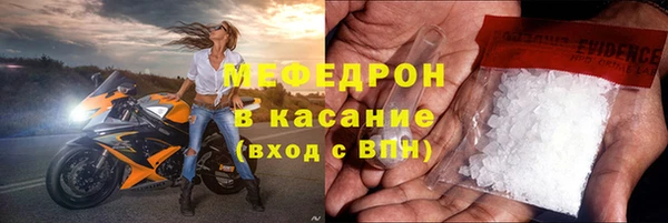 эйфоретик Балахна