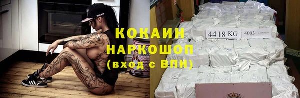 эйфоретик Балахна