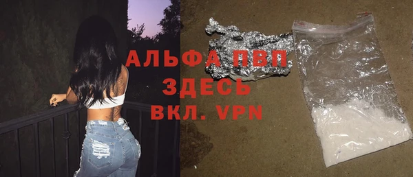 первитин Балабаново
