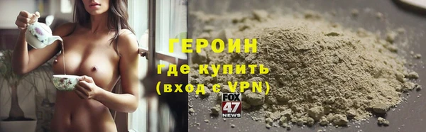 первитин Балабаново
