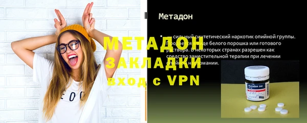 первитин Балабаново