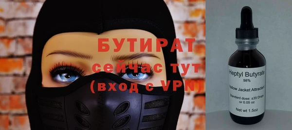 Альфа ПВП Баксан