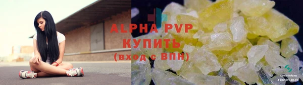 Альфа ПВП Баксан