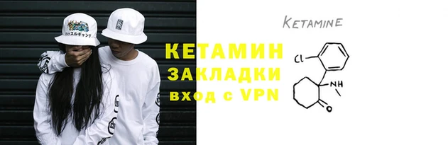эйфоретик Балахна