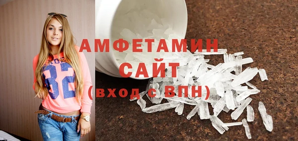 первитин Балабаново
