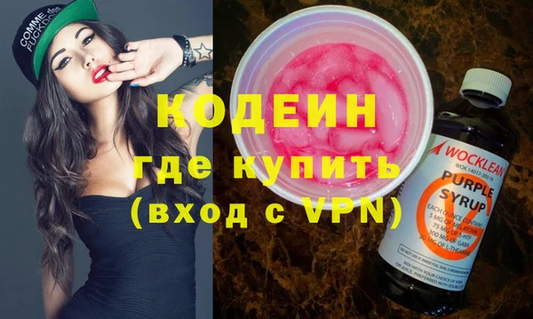 mdpv Арсеньев