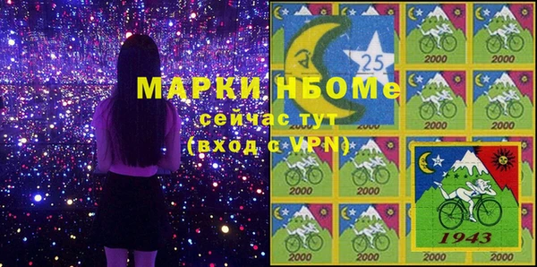 эйфоретик Балахна