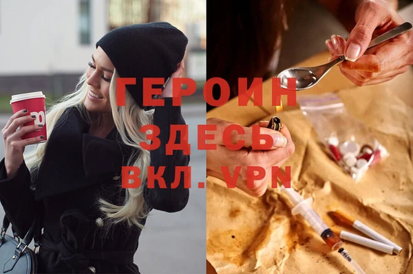 первитин Балабаново