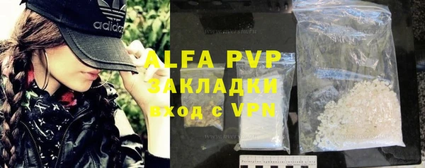 Альфа ПВП Баксан