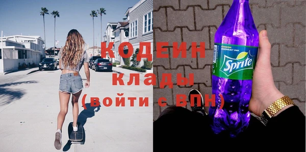 эйфоретик Балахна