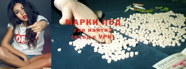 эйфоретик Балахна