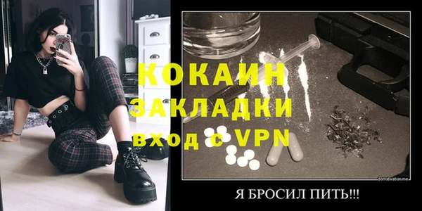 эйфоретик Балахна