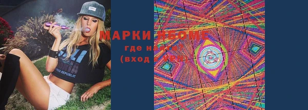 первитин Балабаново