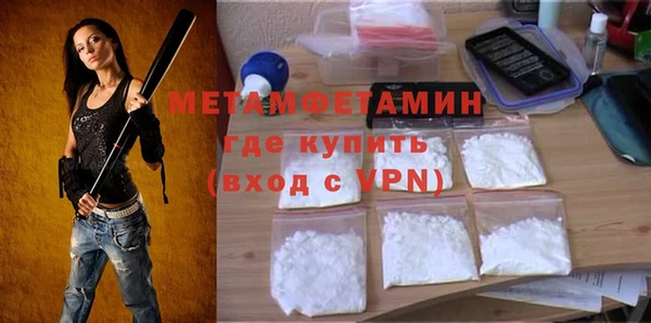 меф VHQ Армянск
