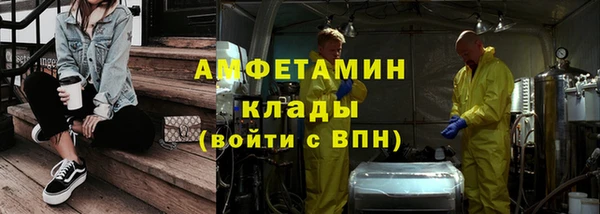 эйфоретик Балахна