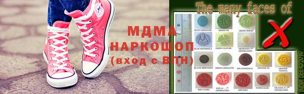 эйфоретик Балахна