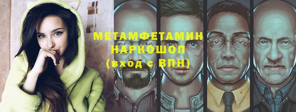 первитин Балабаново