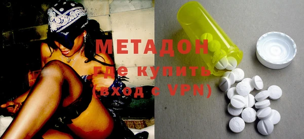 кокаин колумбия Новокубанск