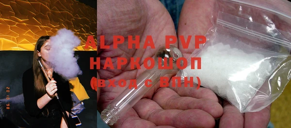 первитин Балабаново