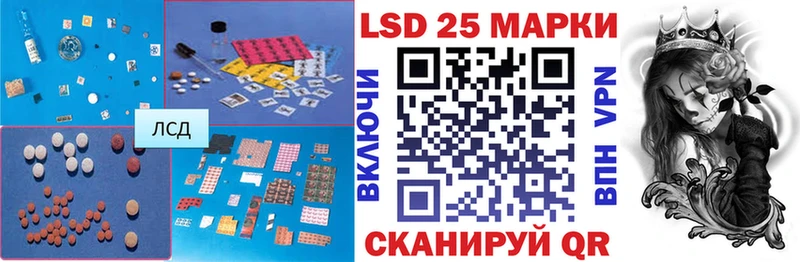 Лсд 25 экстази ecstasy  Омутнинск 
