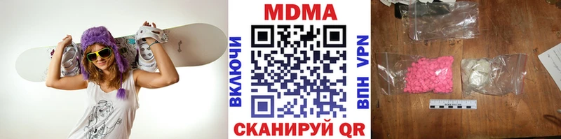 MEGA   Омутнинск  МДМА VHQ 