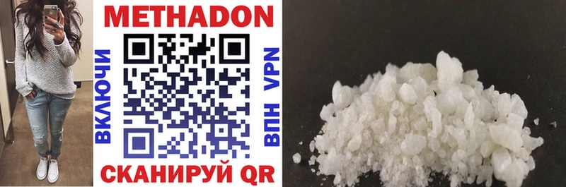 kraken tor Омутнинск МЕТАДОН methadone